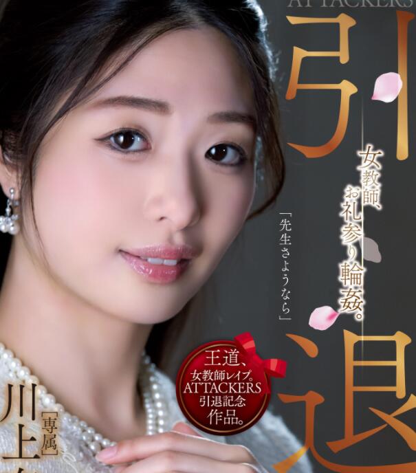 图片[2]-川上奈奈美(川上奈々美)作品SAME-001最刻骨铭心最精彩的一战-集忧台