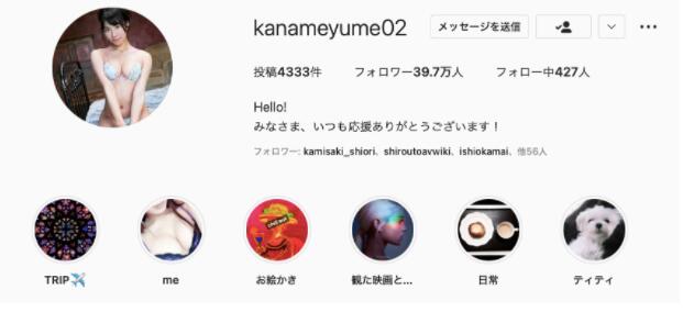 图片[2]-由爱可奈要重出江湖，大干特干了？-集忧台