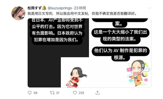 图片[2]-松冈铃(松冈すず)推文发中文帮助？-集忧台