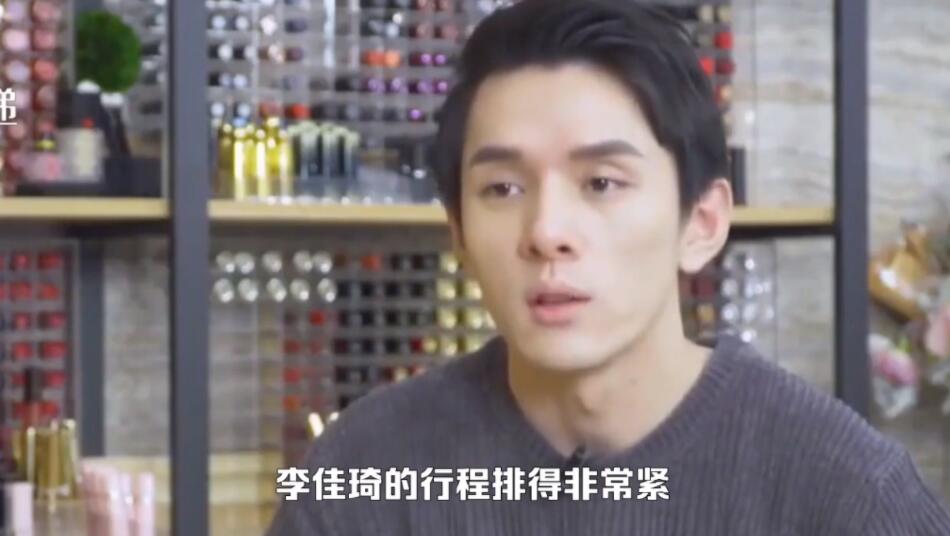 李佳琦停播4天发生了什么事？-集忧台