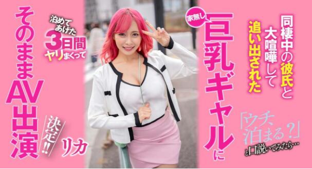 暗黑界新规定是为了拯救这样的她？-集忧台