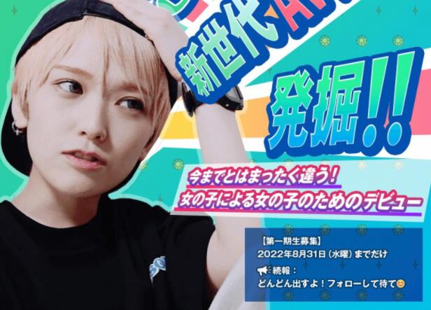 椎名空(椎名そら)新动作?-集忧台