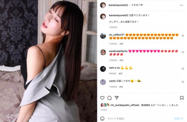 由爱可奈要王者归来了?-集忧台