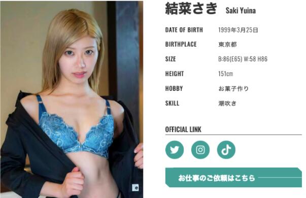 结菜沙树(结菜さき)作品SDTH-021史上最年轻的喷水记录-集忧台