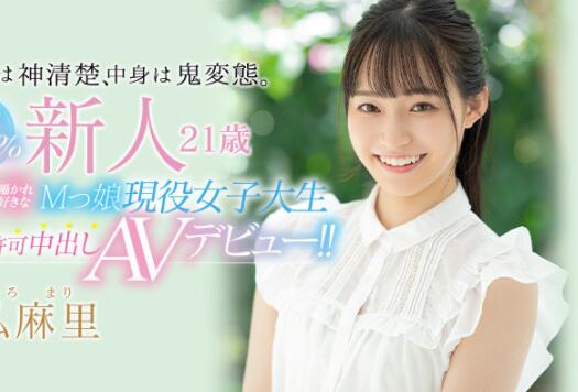 岩弘麻里作品ATID-518菊花开的肛肛好-集忧台