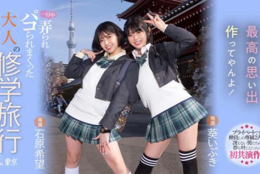 石原希望和葵伊吹共演作品MIDV-154必看的剧情片-集忧台