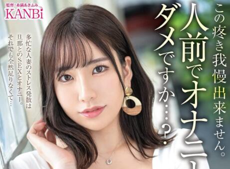 藤笑梨红(藤笑りく)作品DTT-107这就是大人的爱-集忧台