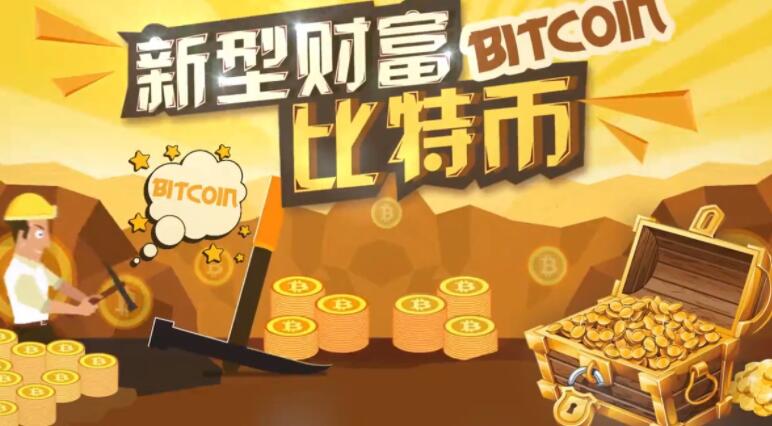 2022比特币价格是多少？一个比特币值多少人民币？-集忧台