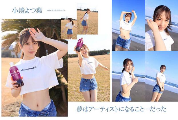 图片[2]-小凑四叶(小凑よつ叶)出道STARS-685真正的顶级艺能人降临-集忧台