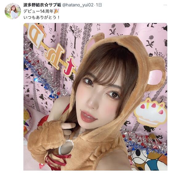 图片[2]-波多野结衣出道14周年，明年要退休？-集忧台