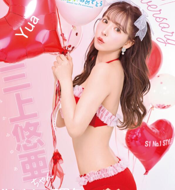 图片[3]-三上悠亚宣布独立是怎么回事？要不拍了吗？-集忧台