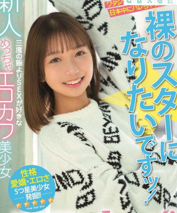 图片[3]-天海一华作品HMN-183可爱又好色五星级美少女-集忧台