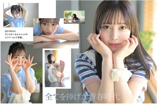 图片[3]-小凑四叶(小凑よつ叶)出道STARS-685真正的顶级艺能人降临-集忧台