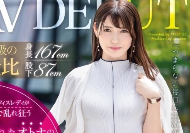 生田望美DIC-095模特儿黄金比例下海-集忧台