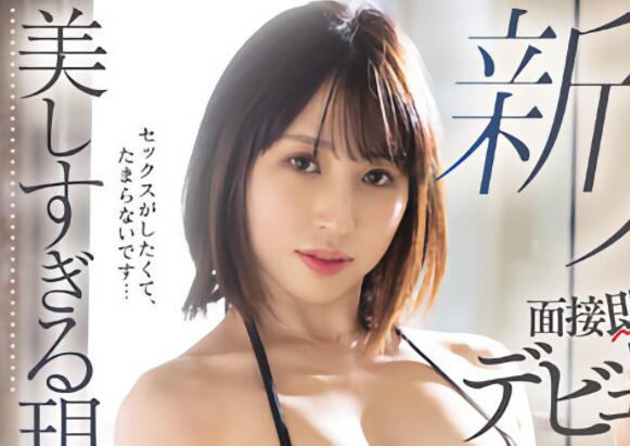 羽生美月(羽生みずき)作品MIFD-213及个人资料介绍-集忧台