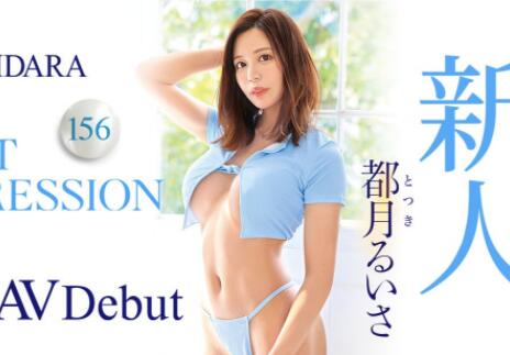 都月琉衣纱(都月るいさ)作品IPX-924及个人资料介绍-集忧台