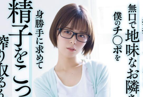 月乃露娜(月乃ルナ)作品HMN-229两大片商专属V女-集忧台