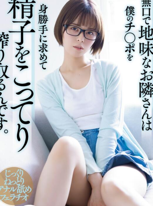 图片[2]-月乃露娜(月乃ルナ)作品HMN-229两大片商专属V女-集忧台