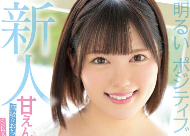 波岛穗花(波岛ほの花)作品MIFD-214这是国产剧情片需要的乖乖女-集忧台