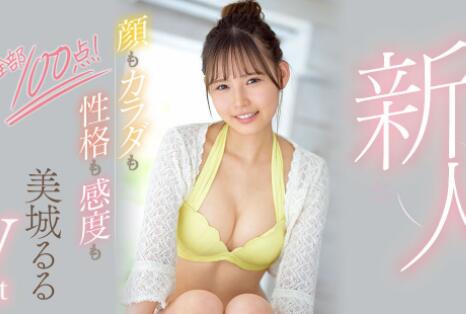 美城露露(美城るる)作品CAWD-425及个人资料介绍-集忧台