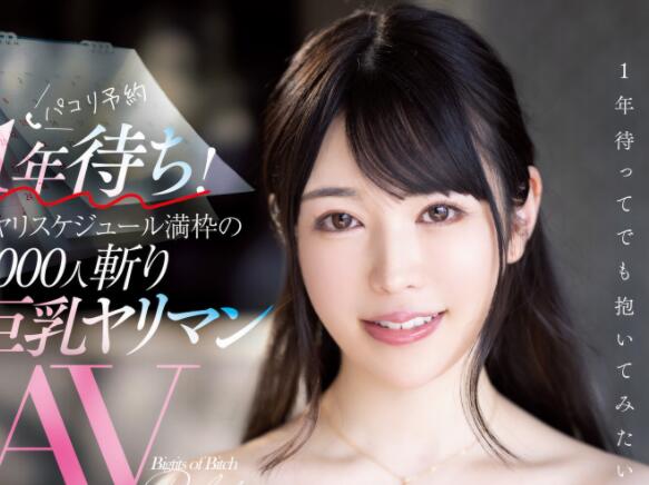 石原彩美(石原あやみ)作品PPPE-059和她预约要等一年-集忧台