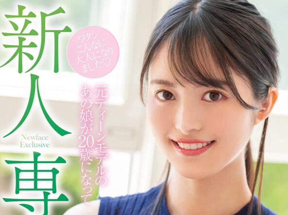 运命(运メイ)作品HMN-234写真偶像下海真快乐-集忧台