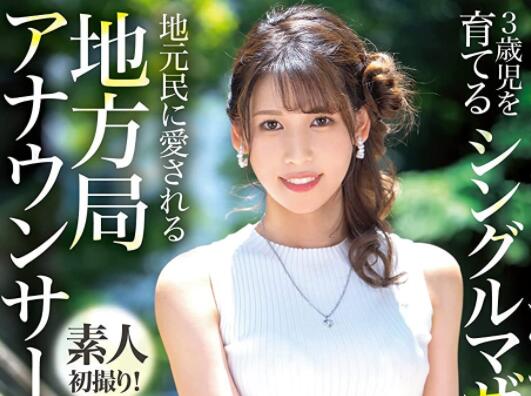 神崎玄绘(神崎くろえ)作品DTT-110女主播两年没有尝过肉味-集忧台