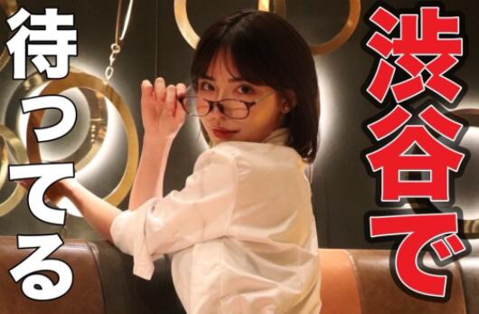 为庆粉丝破百万!深田咏美(深田えいみ)让你免费和她做亲密的事-集忧台