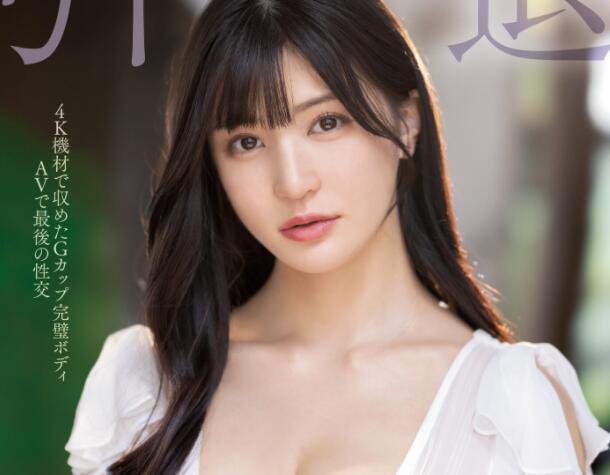 高桥圣子(高桥しょう子)什么时候复出拍片?-集忧台