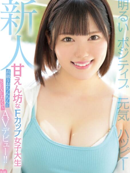 图片[2]-波岛穗花(波岛ほの花)作品MIFD-214这是国产剧情片需要的乖乖女-集忧台