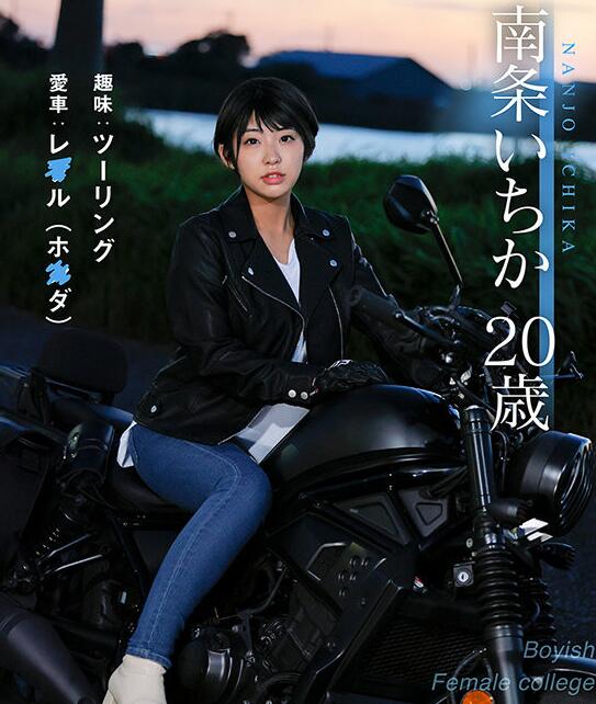 图片[2]-南条一香(南条いちか)作品MIMK-106都想要的大车灯人妻-集忧台