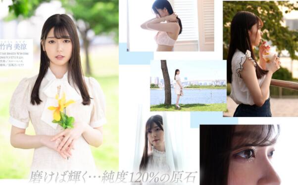 图片[2]-竹内美凉作品MKMP-478及个人资料介绍-集忧台