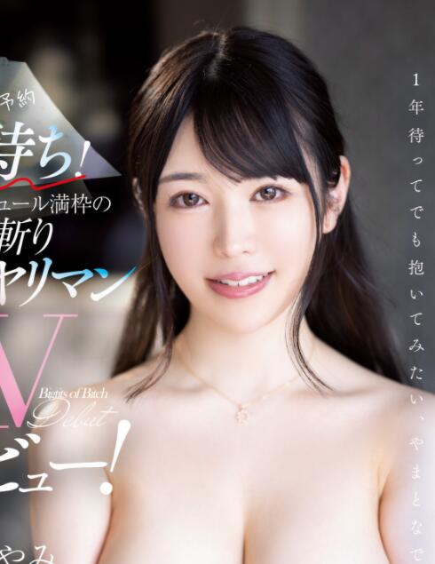 图片[2]-石原彩美(石原あやみ)作品PPPE-059和她预约要等一年-集忧台