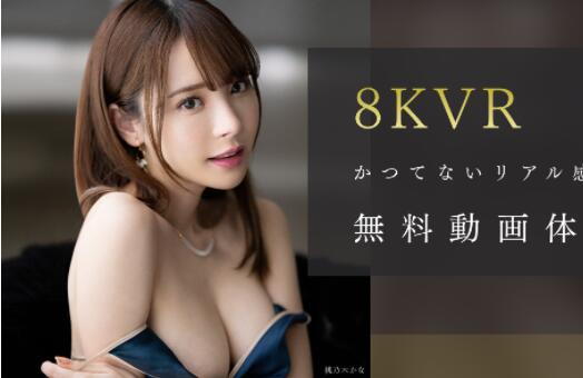 桃乃木香奈(桃乃木かな)8K影片免费看-集忧台