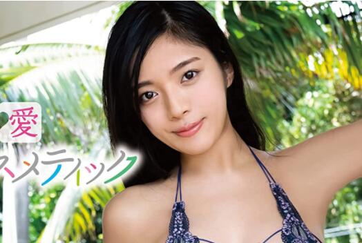 久须美亚优作品MOGI-050写真女星下海找刺激快乐-集忧台