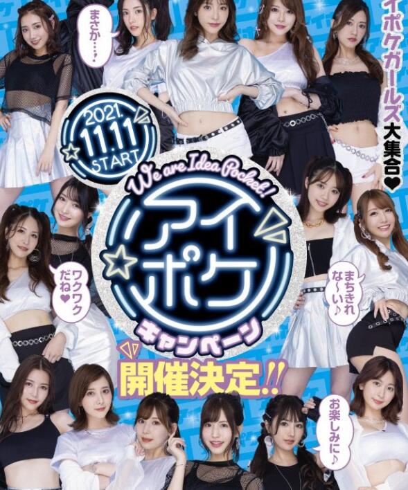 图片[3]-樱空桃(桜空もも)最好看的作品之一IPX-933-集忧台