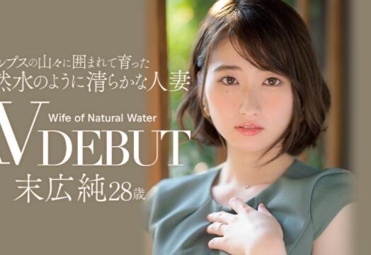 未广纯(末廣纯)步兵作品流出？让我们来看看吧-集忧台