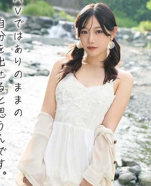 图片[2]-三叶千春(三叶ちはる)作品FSDSS-526偶像新时代王牌来了-集忧台