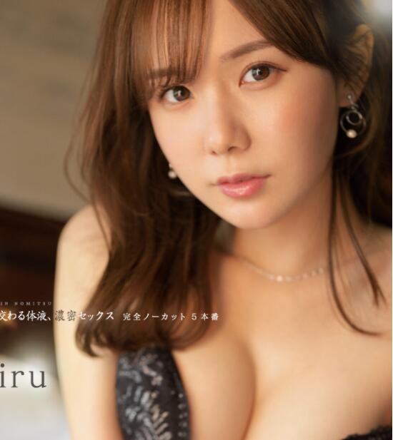 图片[2]-miru作品SSIS-545野兽男被美女喷了一脸-集忧台