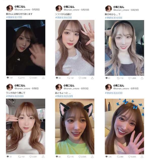 图片[2]-小宵虎南(小宵こなん)作品SSIS-532人海战术挑战极限连战十小时-集忧台