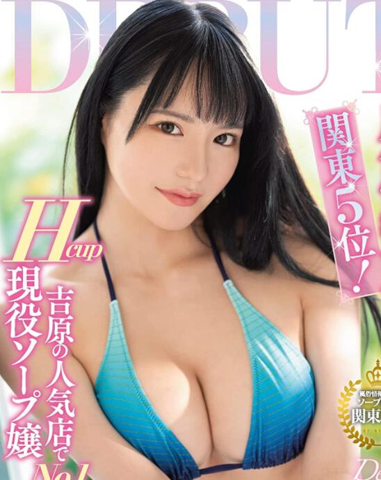 图片[2]-月妃纱罗(月妃さら)被网暴恶意中伤决定不干了-集忧台