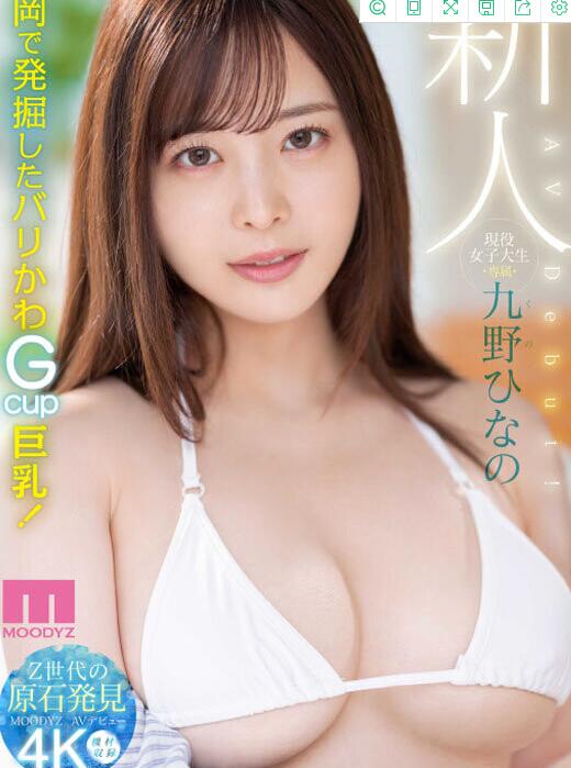 图片[2]-绝美脸蛋笑容九野雏乃(九野ひなの)步兵作品流出-集忧台