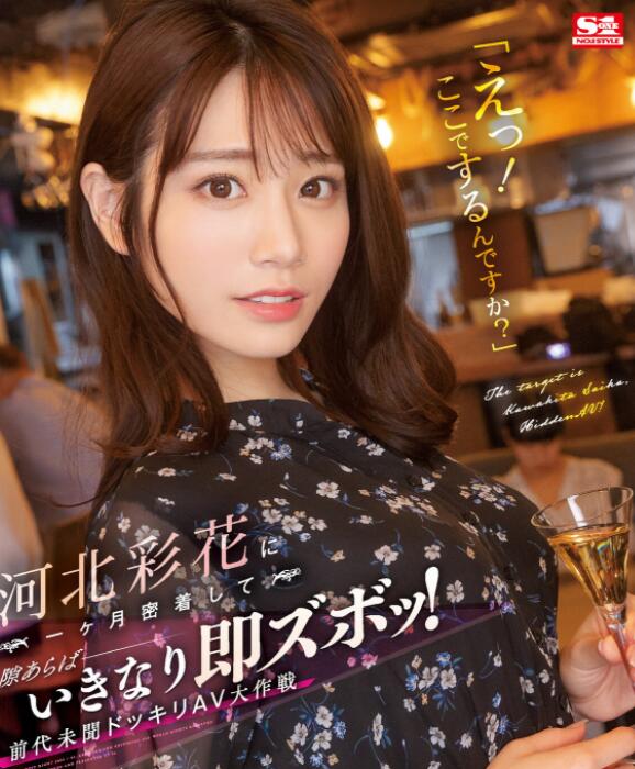 图片[2]-河北彩花最简单粗暴的作品随时随地乱入运动-集忧台