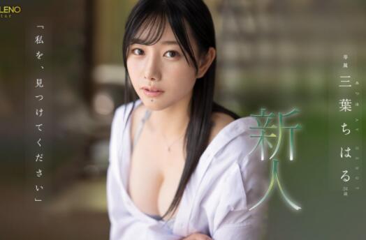 河北彩花输了谁？9月份销售排行榜公布-集忧台