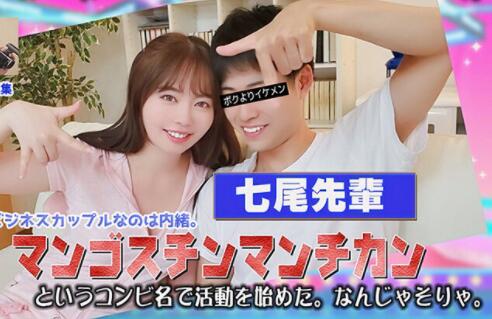 百濑飞鸟(百濑あすか)剧情作品叫学长一起直播擦枪走火-集忧台