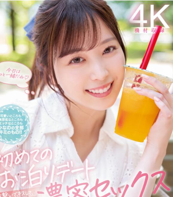 图片[2]-九野雏乃(九野ひなの)的秘密！出过没有打码的作品？-集忧台