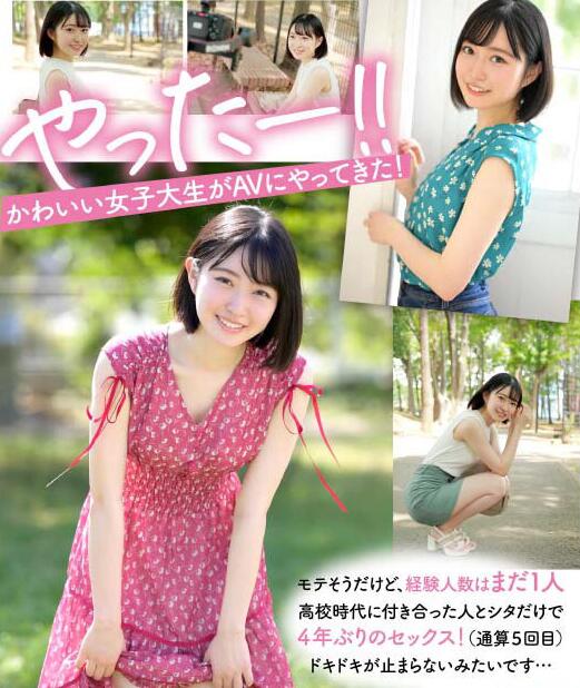 图片[2]-小栗美优(小栗みゆ)作品MIDV-223新一代神腰超级美少女登场-集忧台