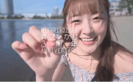 图片[2]-青空光(青空ひかり)3周年作品，和处男们玩的好开心-集忧台