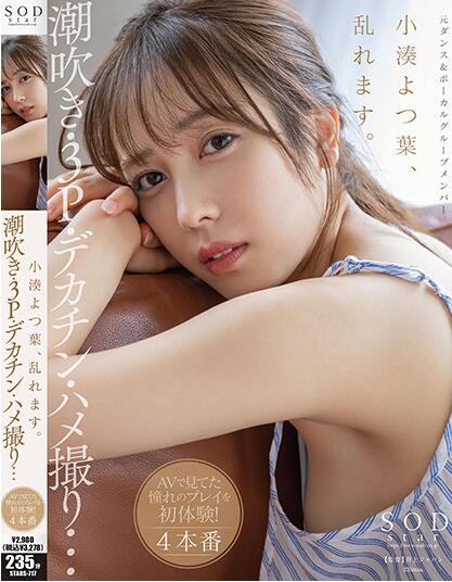 图片[2]-这可能是小凑四叶(小凑よつ叶)最精彩的作品之一-集忧台