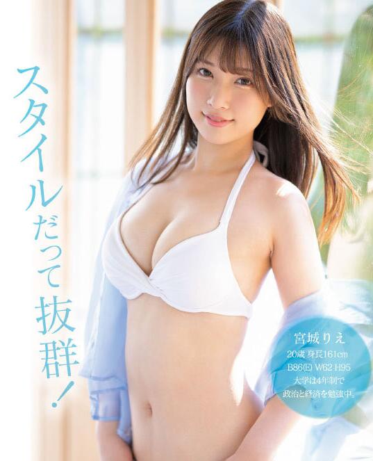 图片[2]-宫城理惠(宫城りえ)出道作品SSIS-553大车灯超甜美少女-集忧台